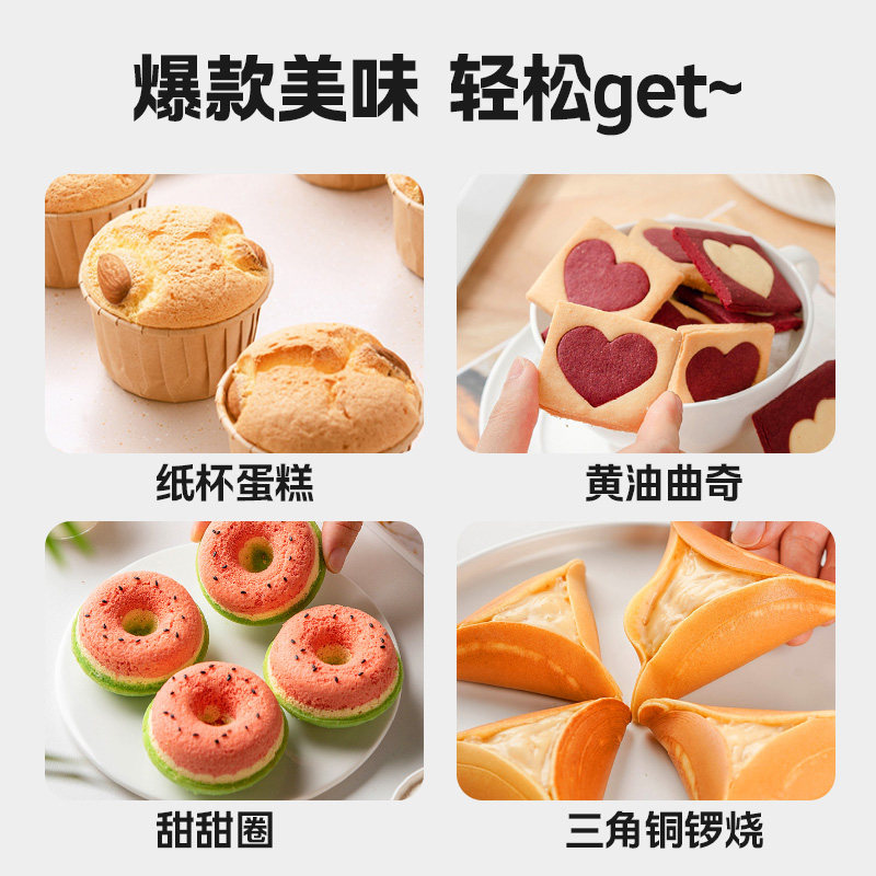 安琪酵母百钻双效泡打粉无铝害50g*5袋膨松剂家用蛋糕饼干烘焙,淘宝优惠券,粉丝福利购,淘宝优惠卷