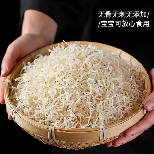 新货小银鱼干250克小干鱼海燕鱼面条特产无干货盐公鱼海鲜干货 - 图0