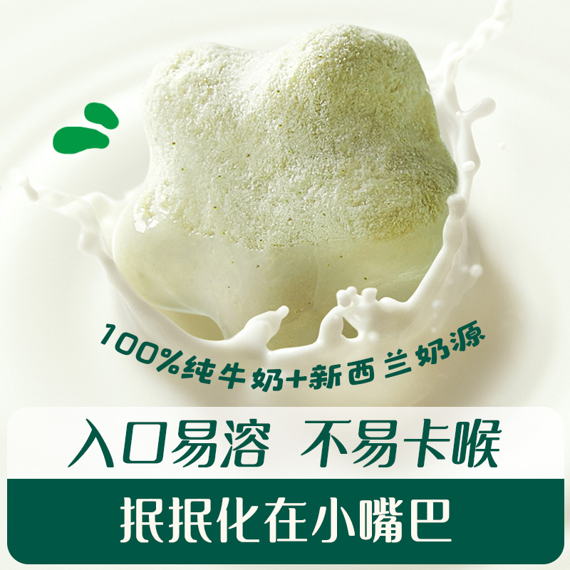 英氏溶豆水果冻干椰子草莓味儿童零食溶溶豆小袋装