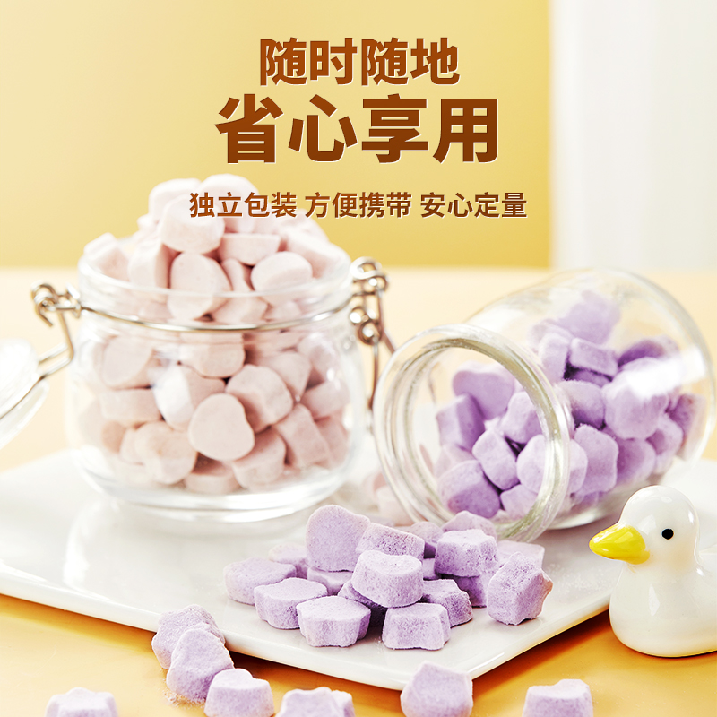 秋田满满益生菌酸奶溶豆18gx3盒
