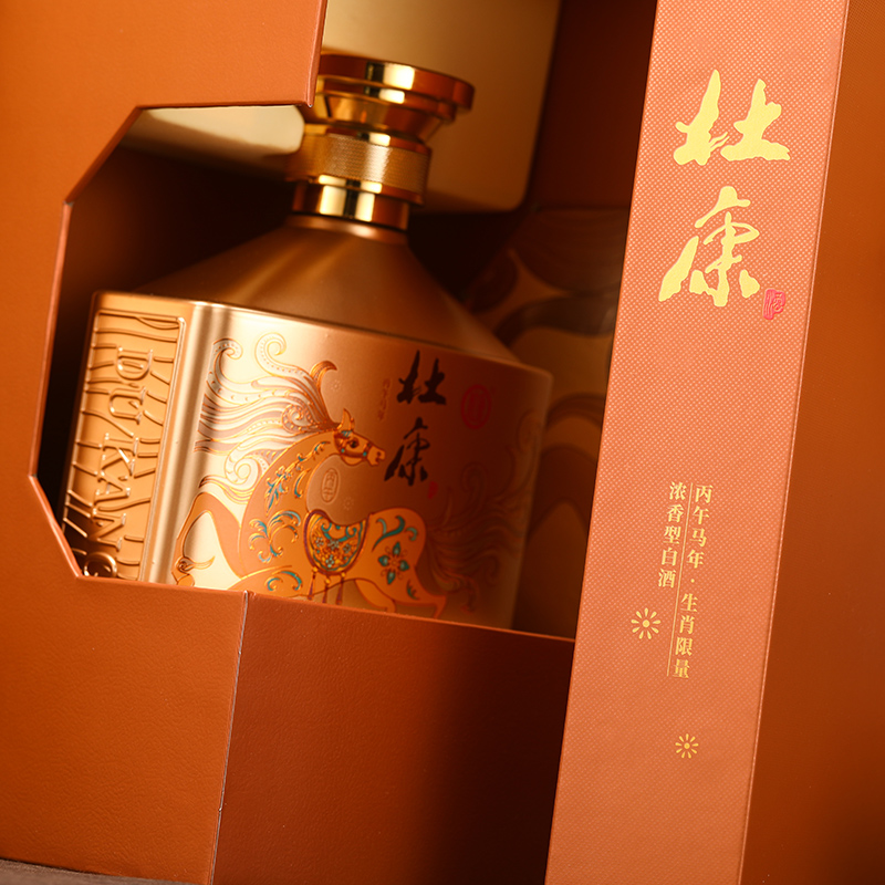 杜康马到成功浓香型白酒52度500ml*2*3瓶整箱装礼盒生肖年货送礼