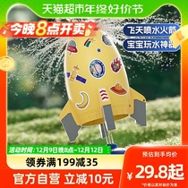 Flying Sky Water Jet Small Rocket Capable Of Rotating Launch Outdoor Play Water Tennis Red Children Play Water Toy Baby Sprinkler