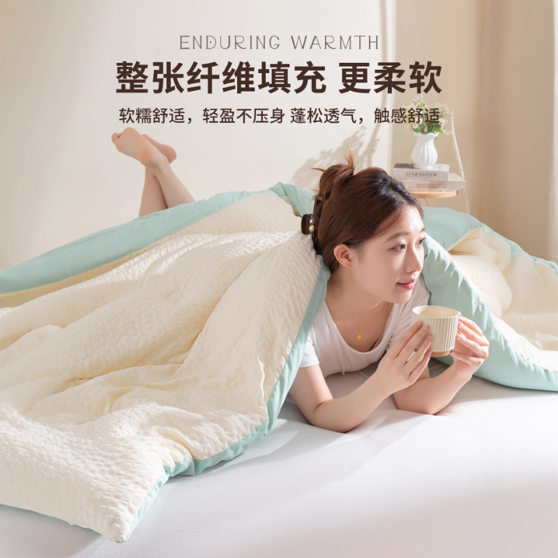 南极人大豆纤维被子学生宿舍冬被加厚保暖春秋被子四季通用棉被芯,淘宝优惠券,粉丝福利购,淘宝优惠卷