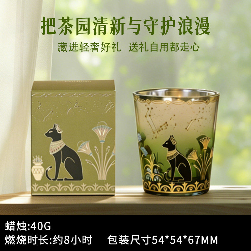大英博物馆文创埃及蝴蝶蜡烛香薰礼盒香氛新婚礼物生日礼物女生