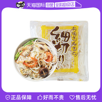 (Self-Employed) New Products Japan Imports Palace Wuu Winter Fine Noodles (5 People) 900g Day Style Hot Pot Noodles