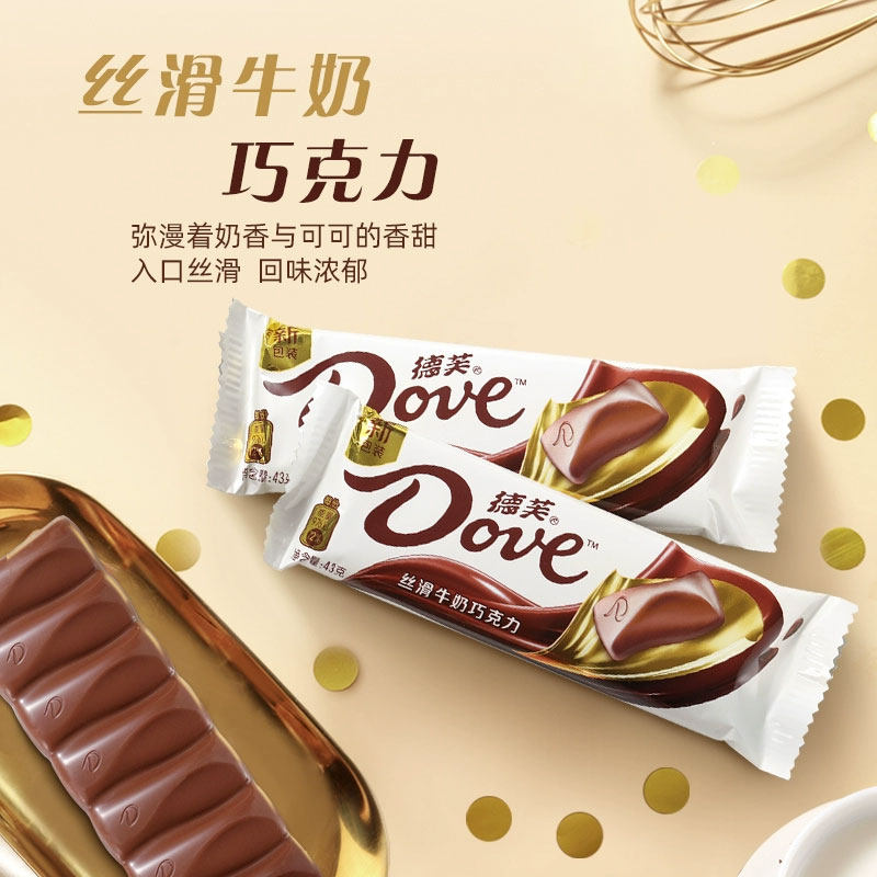 德芙巧克力224g丝滑牛奶盒装送礼糖果儿童休闲零食办公室,淘宝优惠券,粉丝福利购,淘宝优惠卷