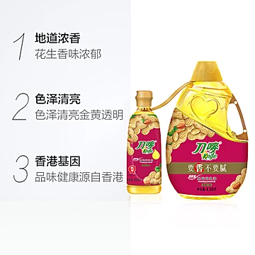 114元刀唛臻原香花生油2瓶5.58L[5元优惠券]-寻折猪