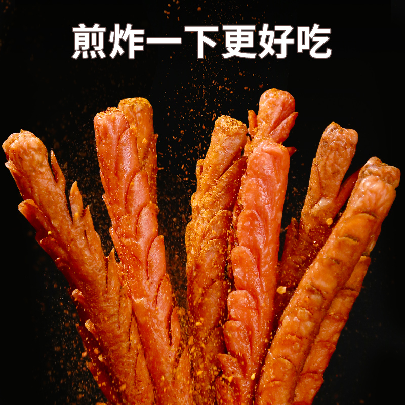 力诚火腿肠40g*50根淀粉肠煎烤肠整箱批发摆摊烧烤商用搭配泡面