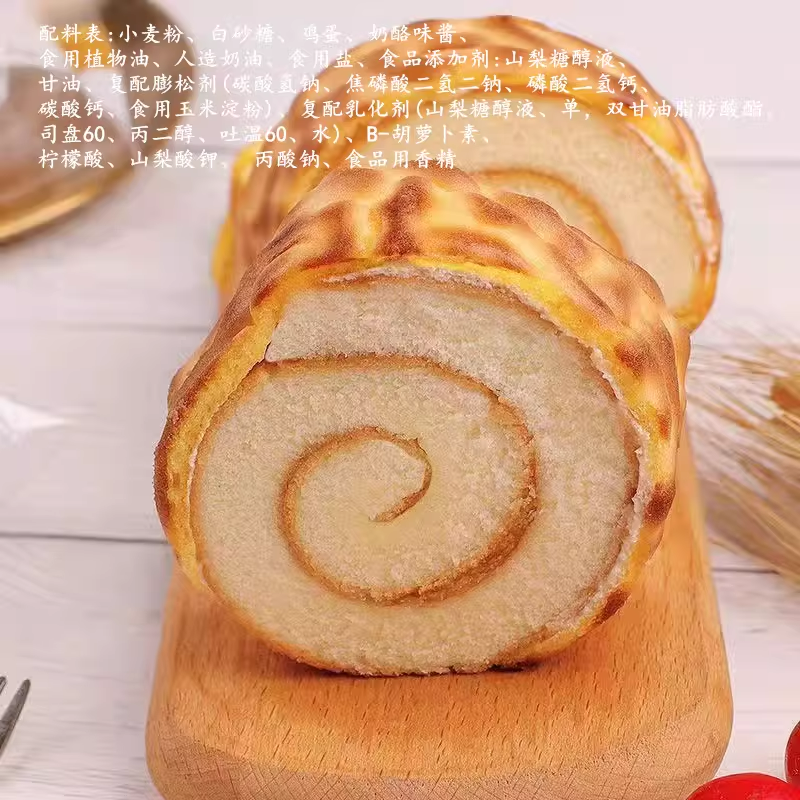 发货虎皮瑞士卷纯手工夹心面包学生早餐鸡蛋糕休闲零食,淘宝优惠券,粉丝福利购,淘宝优惠卷
