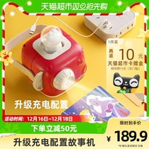 Weaving Dreams Moon Charging Early Teaching Machine Projection Storytelling Machine Red 3 Year Old Baby Children Toys Christmas Presents 1 box