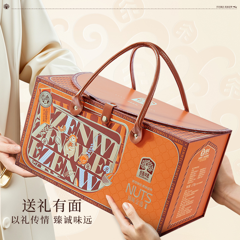 臻味坚果礼盒臻味金选2370g*1混合坚果高端坚果年货礼盒团购