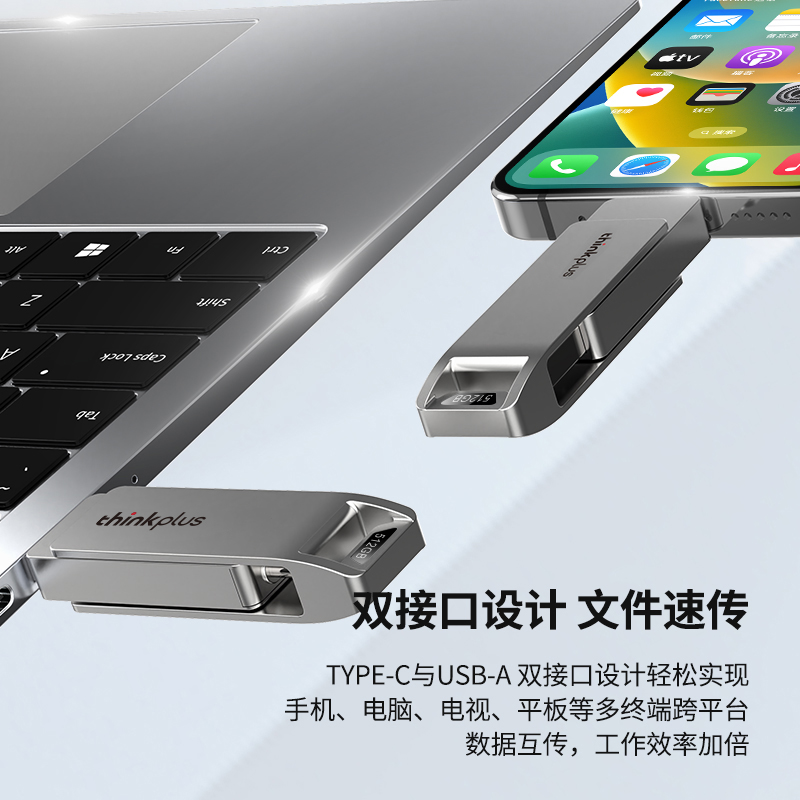 Lenovo typec3.2 dual interface USB flash drive