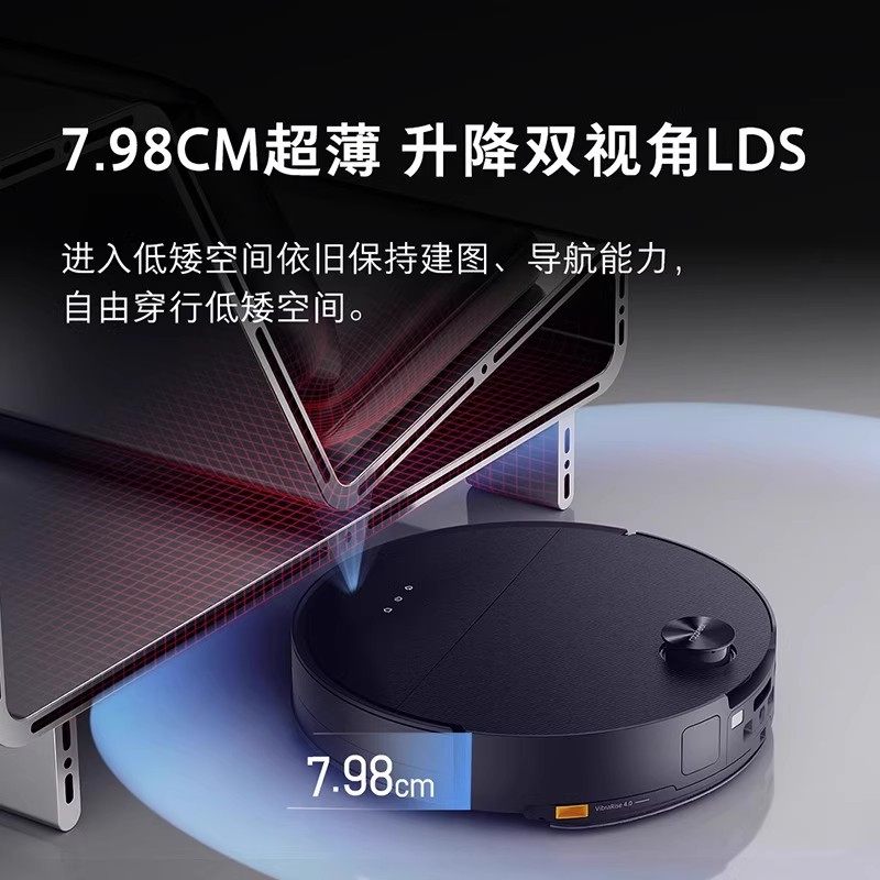 石头扫地机器人G30扫地拖地一体式自动清洁,淘宝优惠券,粉丝福利购,淘宝优惠卷