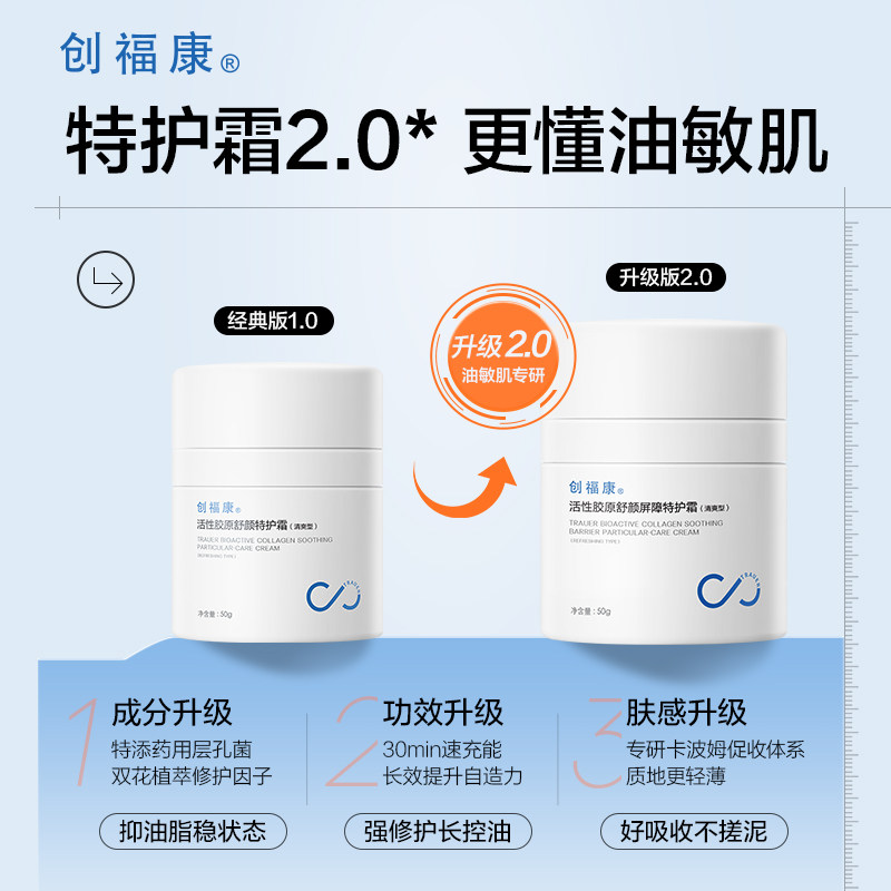 ������ ���Խ�ԭ�����ػ�˪����ˬ�ͣ�50g ��������ˮ����