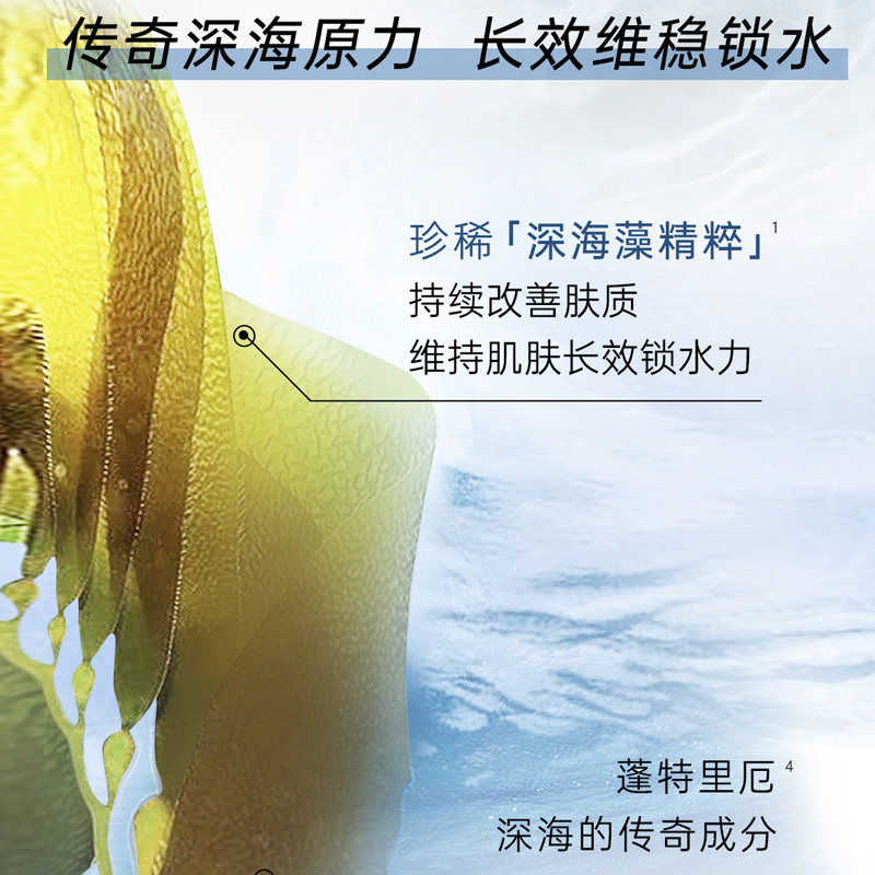 妮维雅男士水活保湿秋冬滋润润肤霜 天猫超市男士面部乳霜