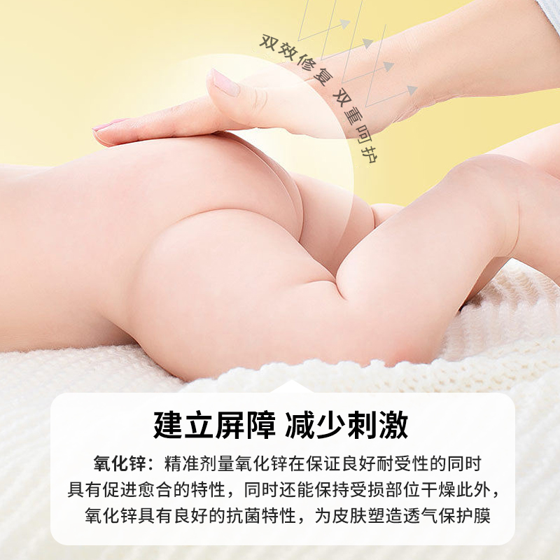ilon德国婴儿护臀膏宝宝红屁股氧化锌红pp皮肤修护母婴伤口霜50ml