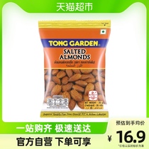 East Park (Thailand) Imports of nuts without shell Salt StudentBatan Muren 35g Thai special-producing snacks