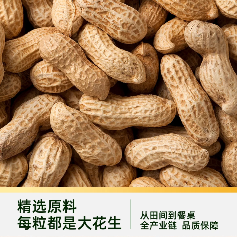 喵满分压榨一级花生油1.8L/桶物理压榨冷榨食用油健康家用炒菜装