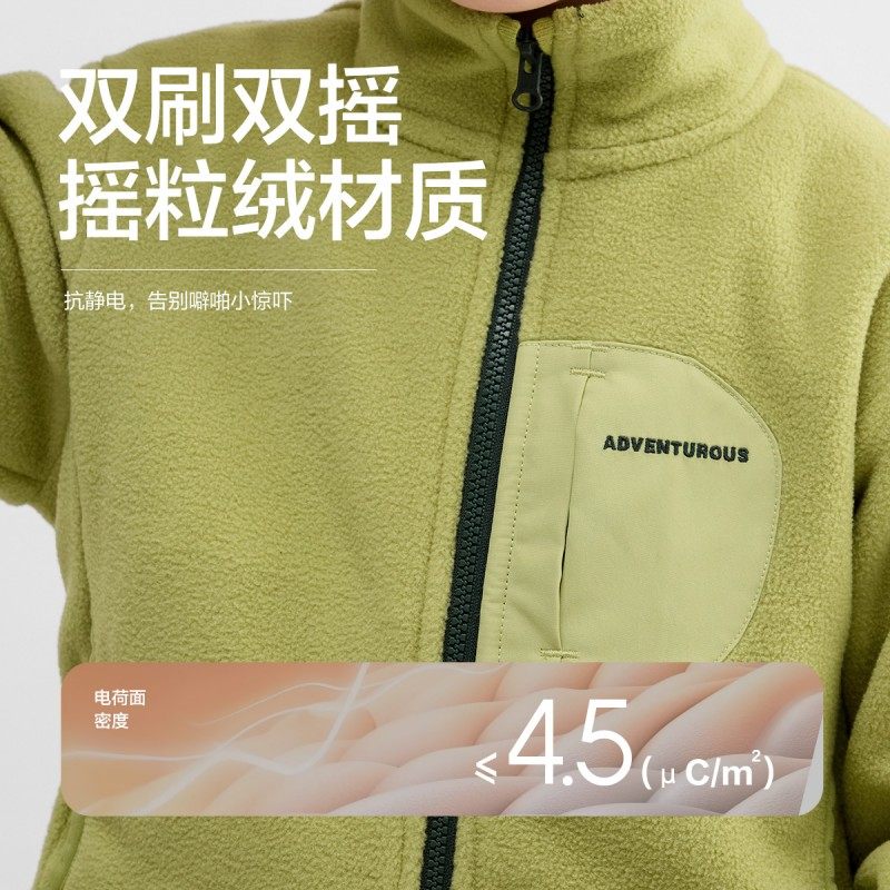 巴拉巴拉童装儿童外套男童上衣女童2025新款秋冬装防静电摇粒绒潮,淘宝优惠券,粉丝福利购,淘宝优惠卷