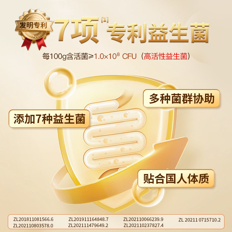 百岁驼骆驼奶粉中老年高钙无蔗糖正宗驼乳粉官方旗舰新疆正品成人