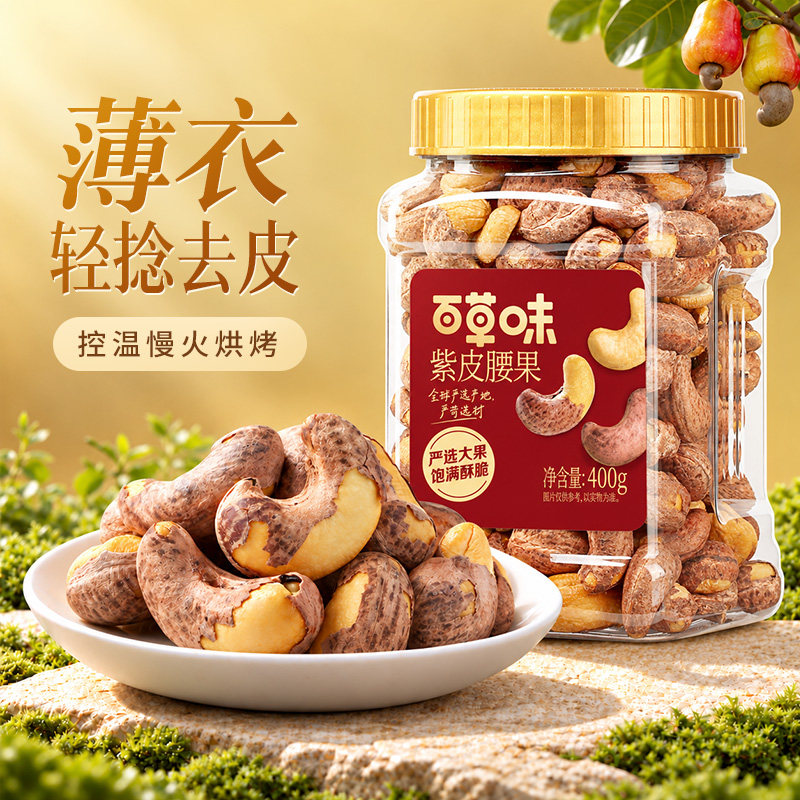 图 2