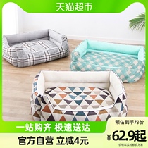 Cat Nest Cage Special Four Seasons Universal Kitty Mat Mat Cool Mat Removable to Pet Cat Bed Pooch Bedding
