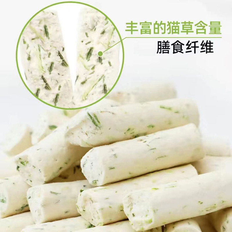 猫草棒羊奶棒猫咪零食冻干鸡肉磨牙棒成幼猫用品小奶猫孕猫草饼干,淘宝优惠券,粉丝福利购,淘宝优惠卷