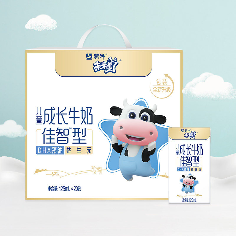 蒙牛未来星儿童成长牛奶佳智型125ml×40盒礼盒装