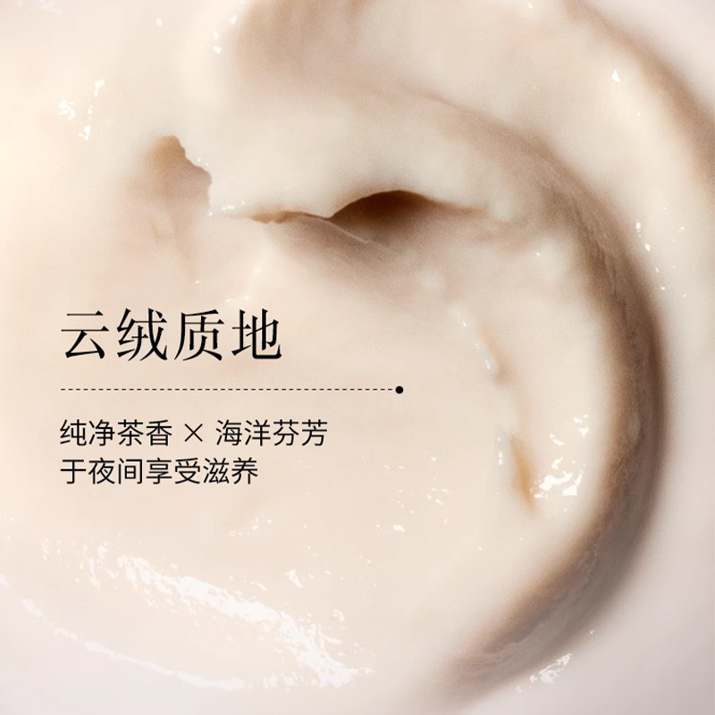 【下拉领淘金币更优惠】馥蕾诗红茶提拉紧致面膜补水滋润15ml,淘宝优惠券,粉丝福利购,淘宝优惠卷