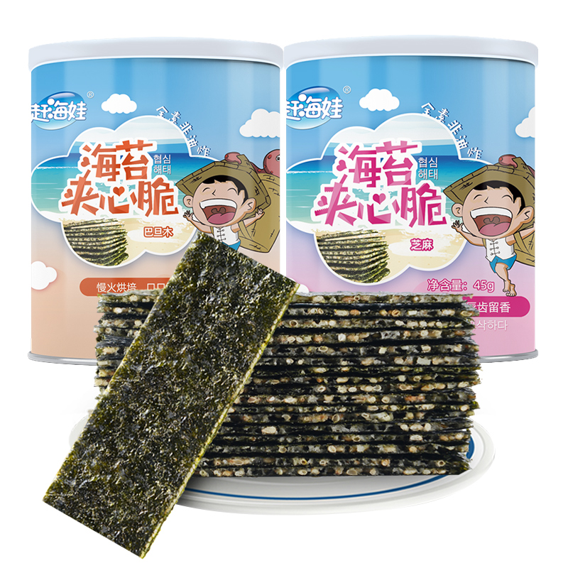 【赶海娃】芝麻巴旦木夹心海苔脆90g*1组2罐