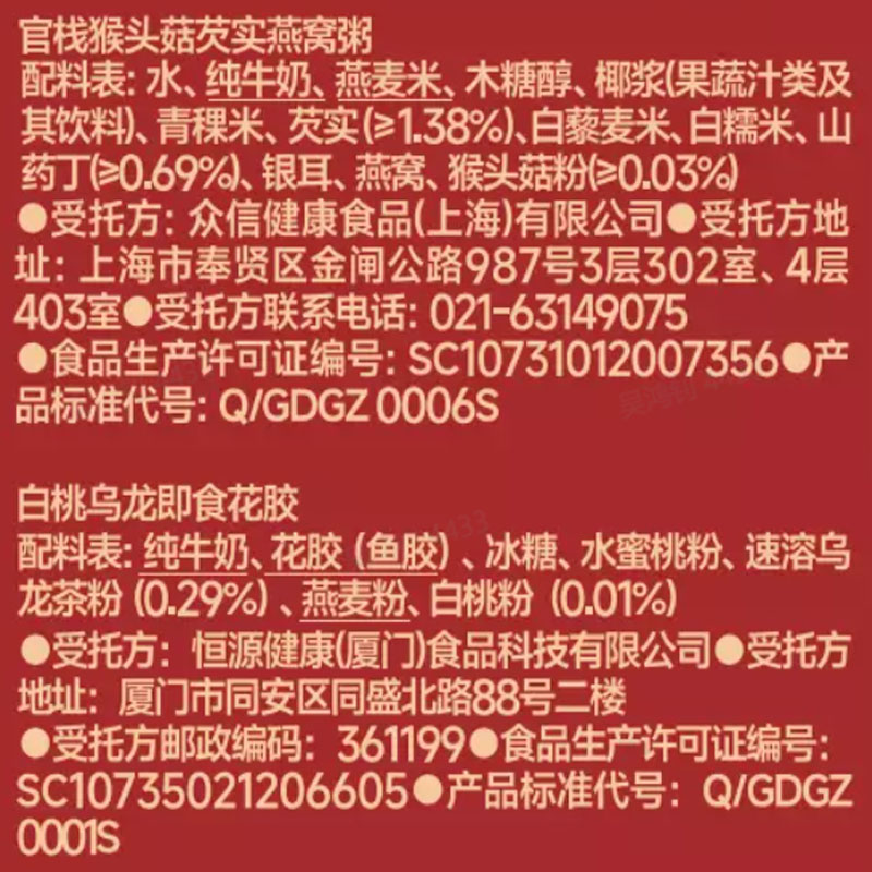 素材图