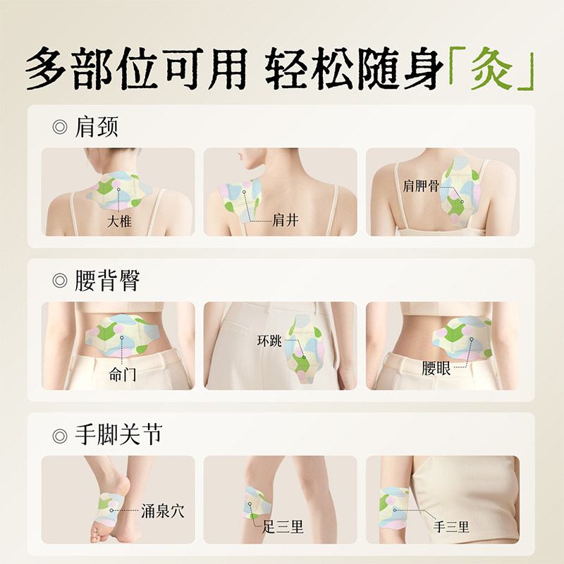 徐大师蕲艾精油热敷贴灸络宝祛湿寒腰腹肩关节膝盖颈椎贴艾灸贴,淘宝优惠券,粉丝福利购,淘宝优惠卷