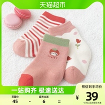 0-6 Month Newborns Cute Socks Autumn Winter Ladies Baby Wreaks Warm Midbarrel Socks Baby Boneless Floor Socks