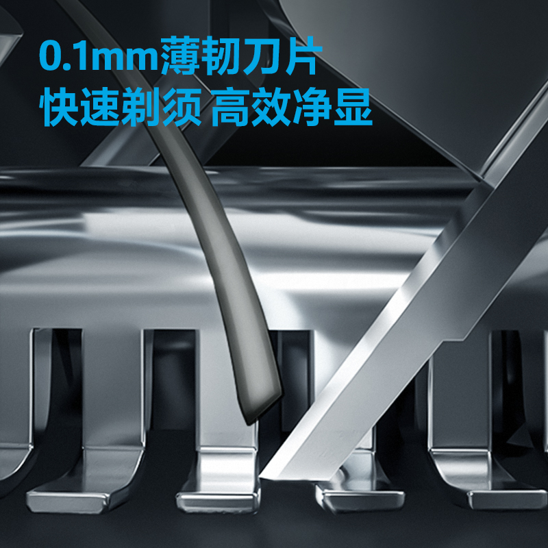 飞科剃须刀电动男士刮胡刀全身水洗智能充电胡须刀2024新款FS905