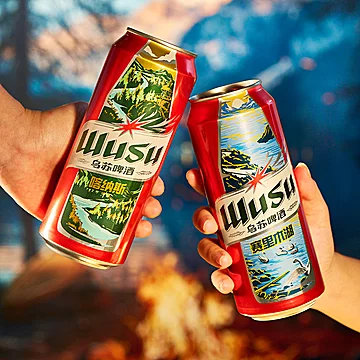 范丞丞代言乌苏啤酒风景罐整箱听装[10元优惠券]-寻折猪