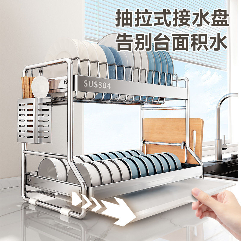 四季沐歌304不锈钢碗碟收纳架沥水碗盘置物架ins风台面碗筷收纳盒,淘宝优惠券,粉丝福利购,淘宝优惠卷