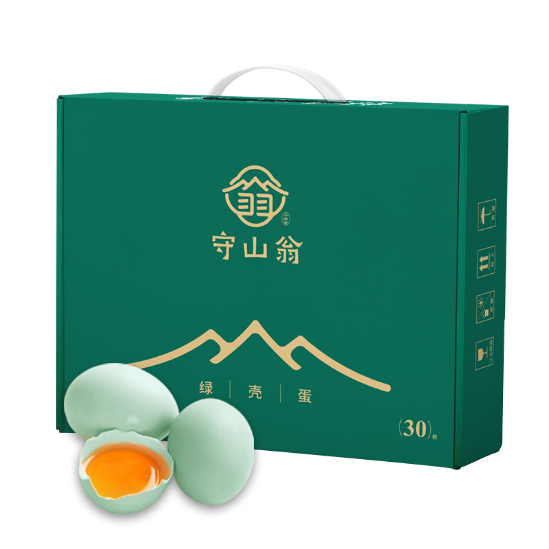 守山翁鸡蛋绿壳蛋45g*30枚礼盒装乌鸡蛋山林散养