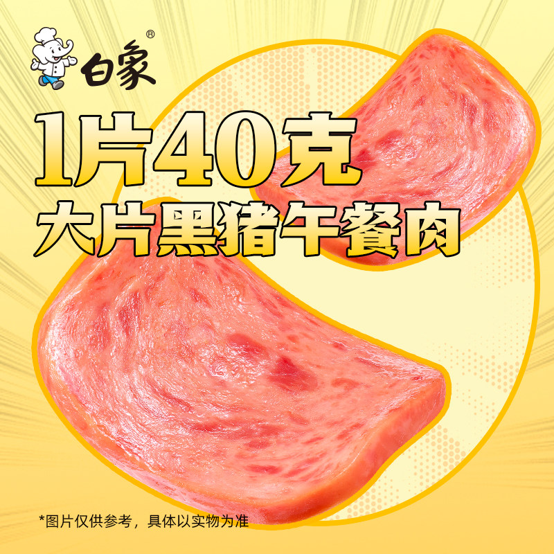 白象方便粉丝过桥米线223g*1袋方便速食袋装,淘宝优惠券,粉丝福利购,淘宝优惠卷