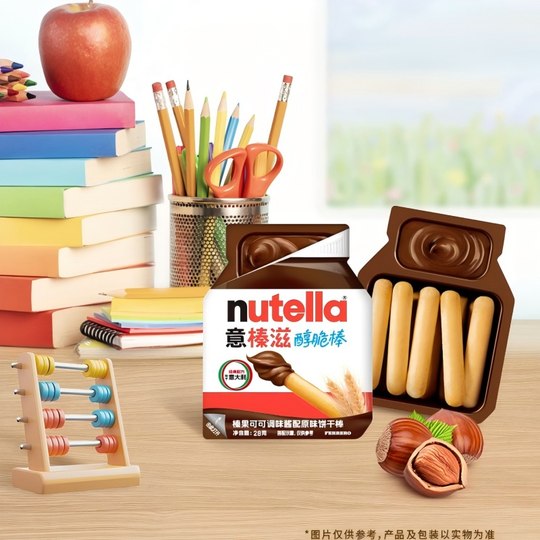 费列罗nutella意榛滋醇脆棒进口巧克力榛子可可酱手指饼儿童零食