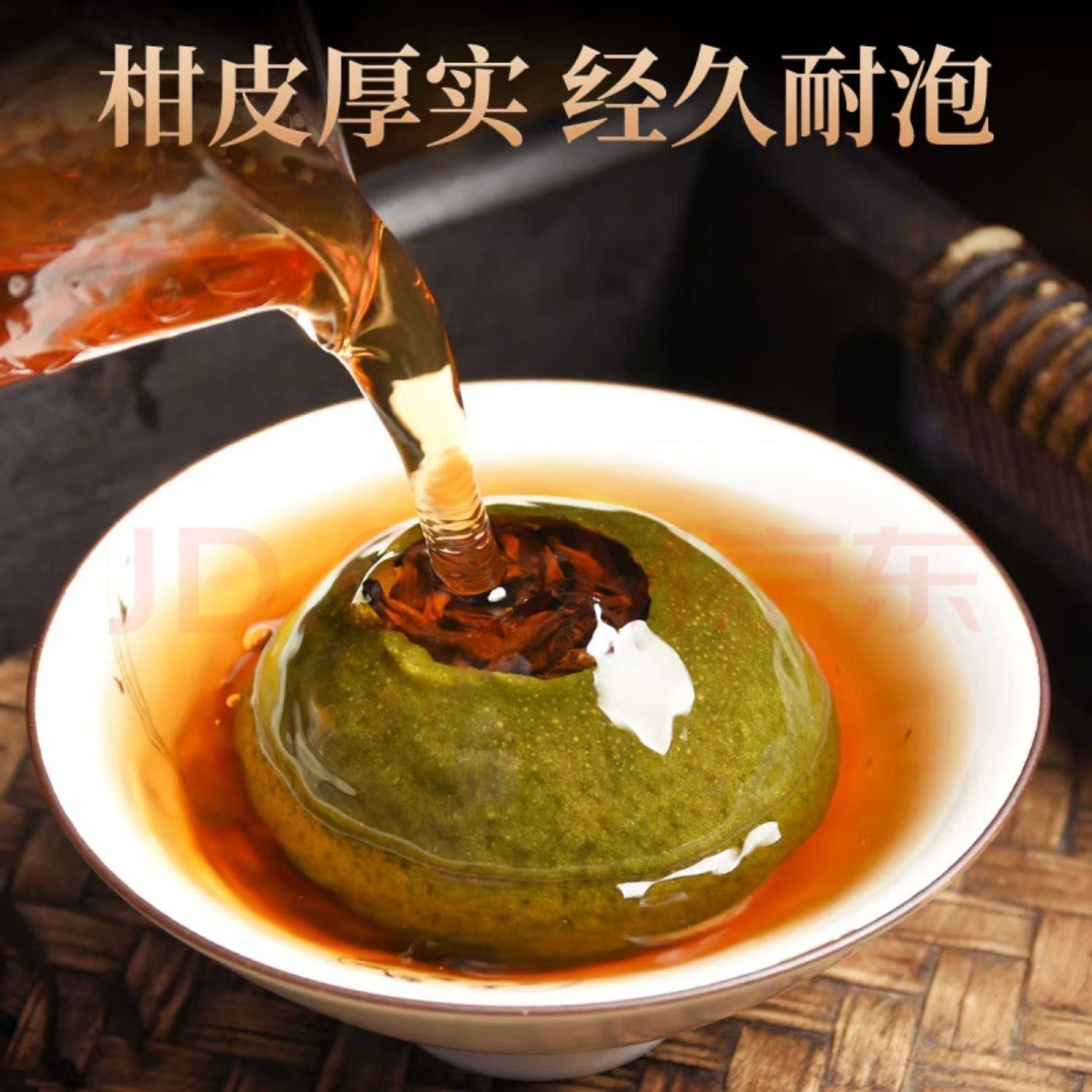 9A特级新会小青柑云南普洱茶生晒陈皮十年宫廷柑普茶叶熟茶,淘宝优惠券,粉丝福利购,淘宝优惠卷