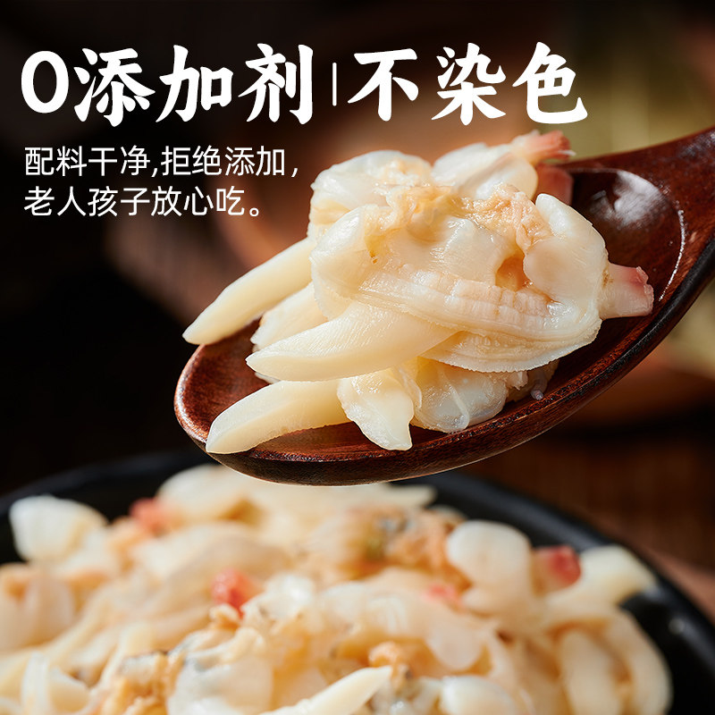 蛤蜊肉干去内脏大黄蚬子干海鲜干货大全花甲肉蚬子肉贝类海鲜干货,淘宝优惠券,粉丝福利购,淘宝优惠卷