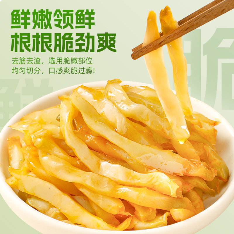 ڽԭζʴե˿300g۴12.26Ԫ