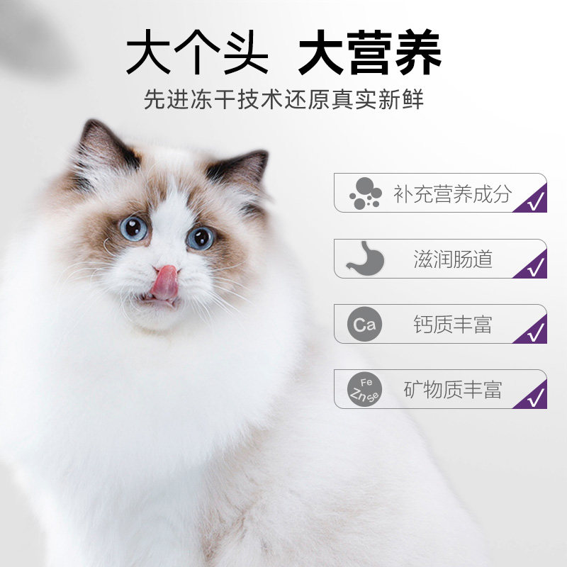 麦富迪猫零食多春鱼冻干50gx5小猫咪小鱼干营养猫粮幼猫成猫通用,淘宝优惠券,粉丝福利购,淘宝优惠卷