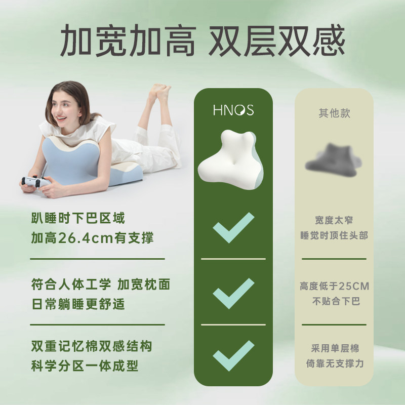 西诺思云丘玩睡枕床上玩手机枕头床头靠枕侧睡神器趴睡枕多功能枕,淘宝优惠券,粉丝福利购,淘宝优惠卷