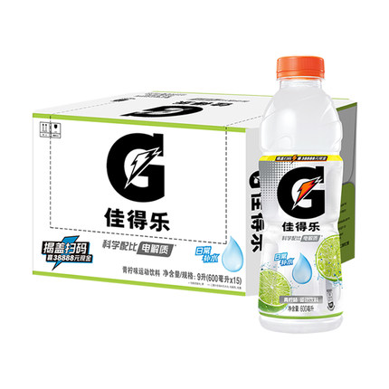 百事可乐佳得乐青柠味运动饮料600ml*15瓶补充电解质水