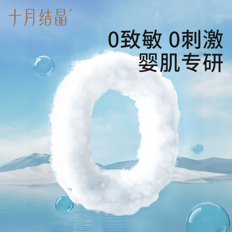 十月结晶新生婴儿隔尿垫一次性防水透气宝宝护理床垫保护垫大尺寸