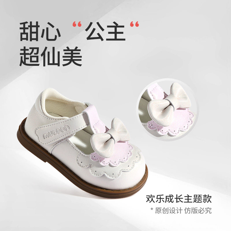 牧童女童皮鞋春秋软底宝宝鞋洋气蝴蝶结可爱公主鞋甜美小女孩单鞋,淘宝优惠券,粉丝福利购,淘宝优惠卷