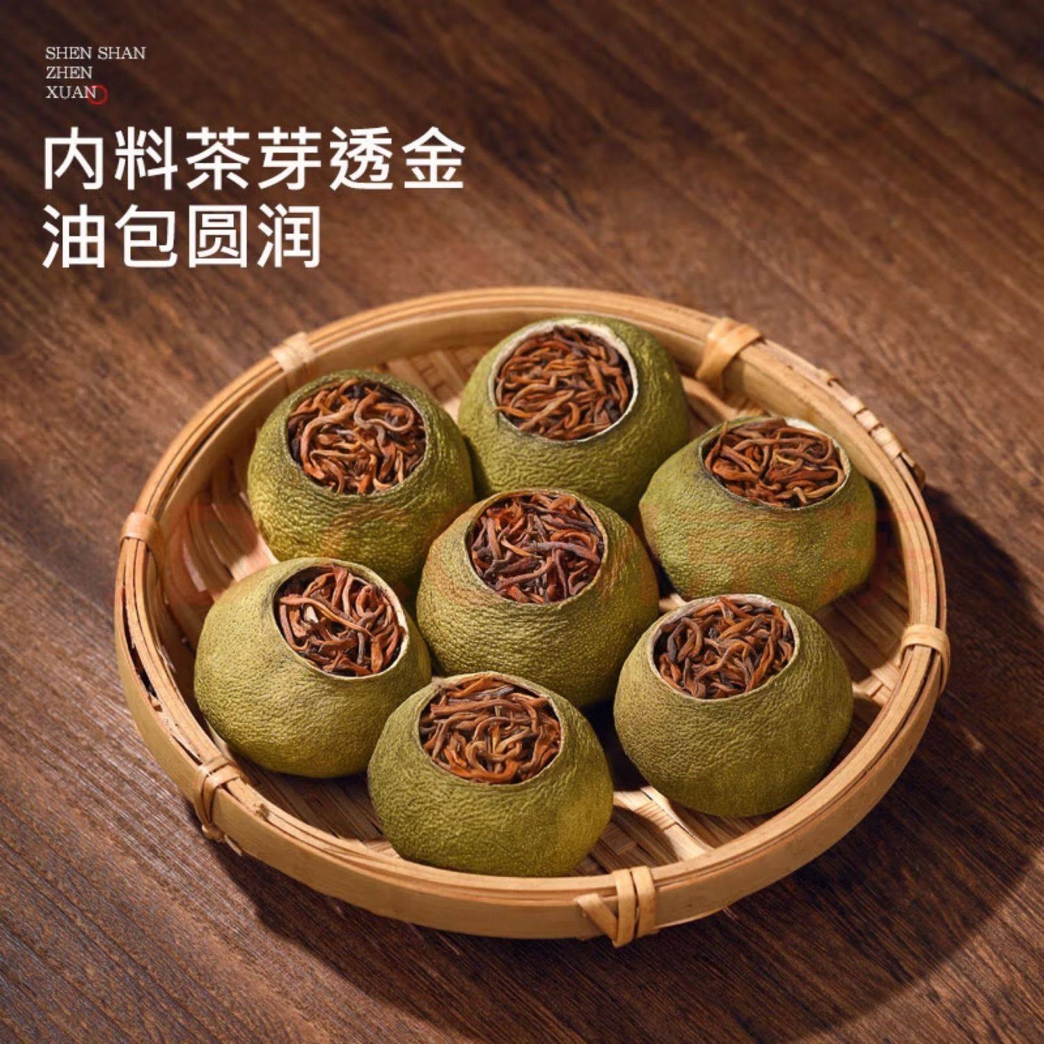 9A特级新会小青柑云南普洱茶生晒陈皮十年宫廷柑普茶叶熟茶,淘宝优惠券,粉丝福利购,淘宝优惠卷