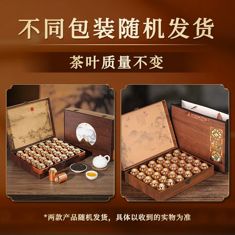 君品臻金骏眉茶叶礼盒装小罐红茶送礼长辈高档送老丈人领导300g