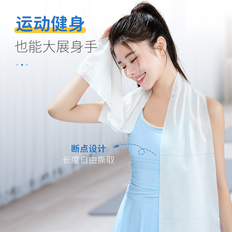 臻选日本ITO艾特柔加厚一次性洗脸巾洗面巾加量不加价